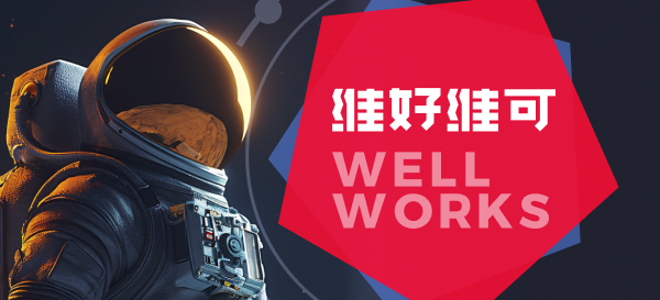  如何选择一家UI/UX设计公司？
