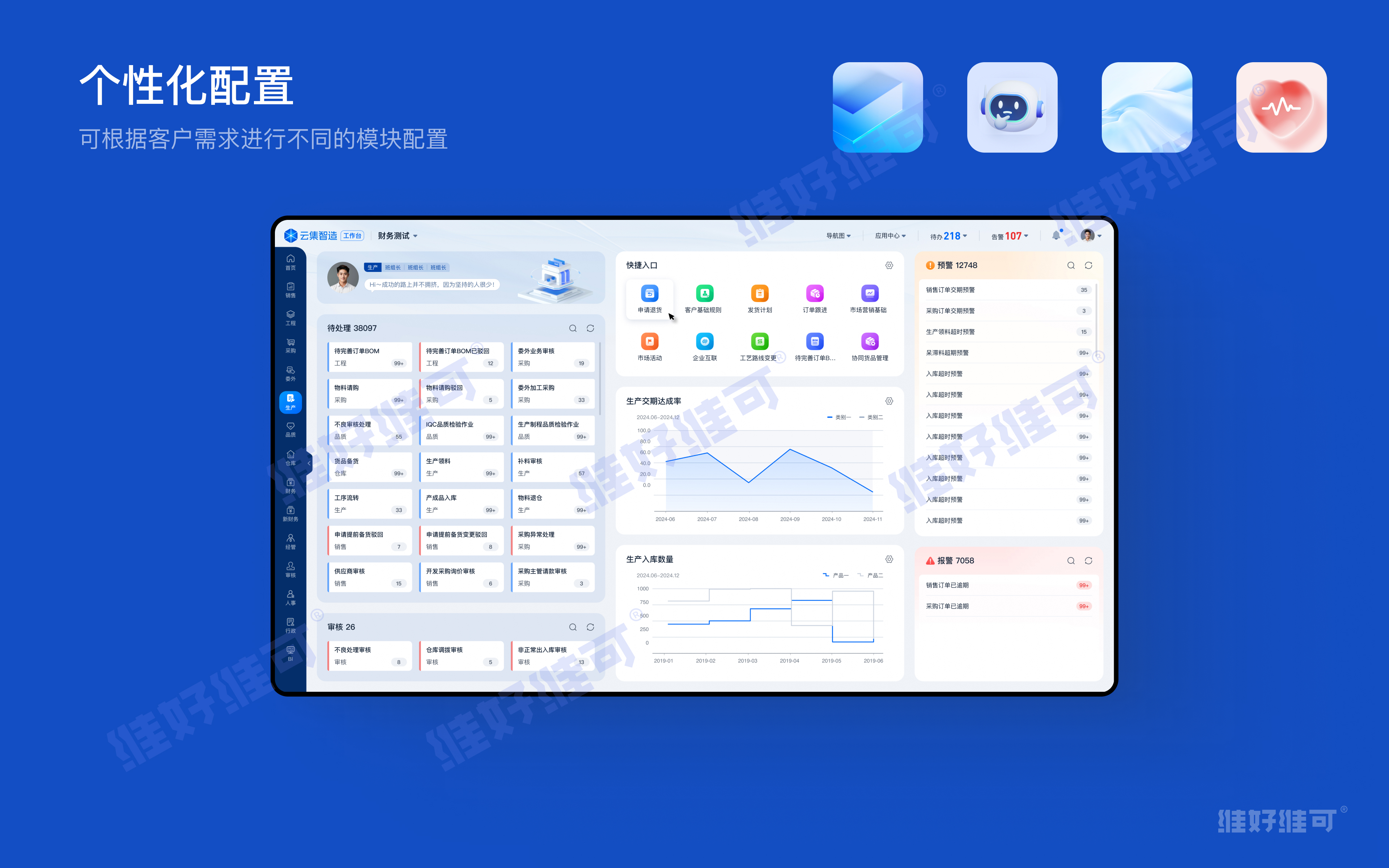 UI界面设计公司