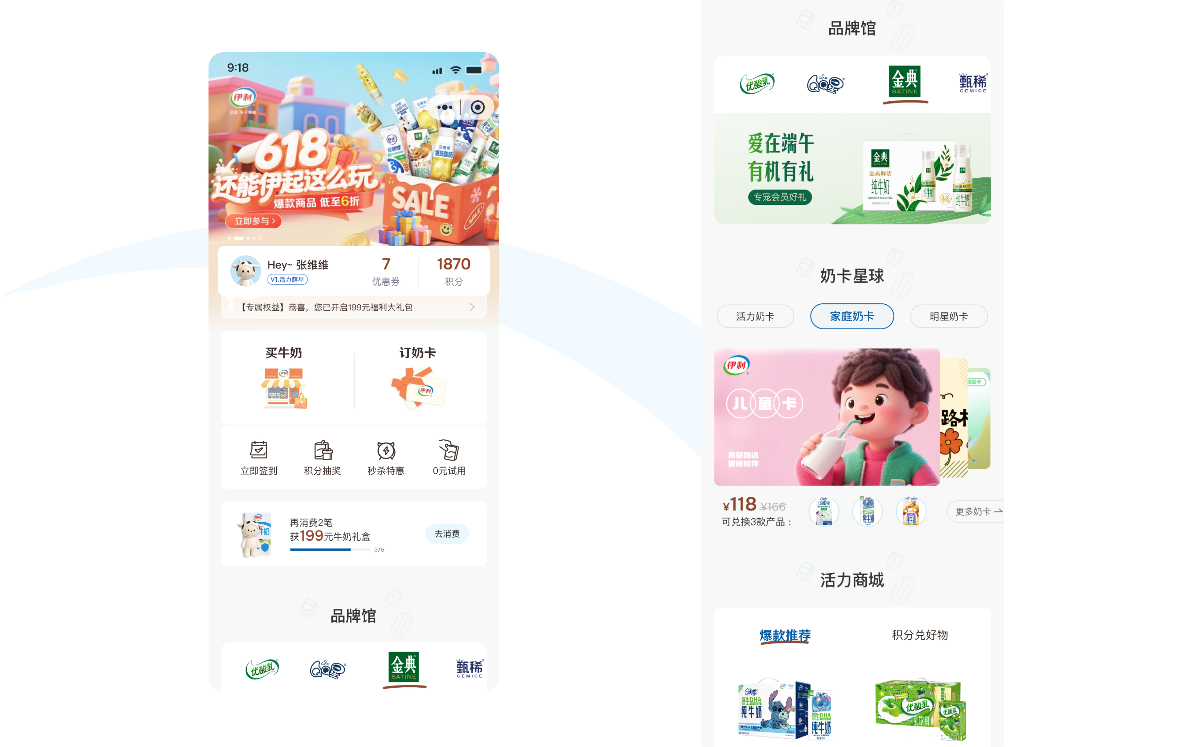 UI界面设计公司