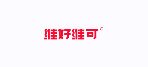 怎么判断一家UI/UX设计公司靠不靠谱？我们的一些实在标准