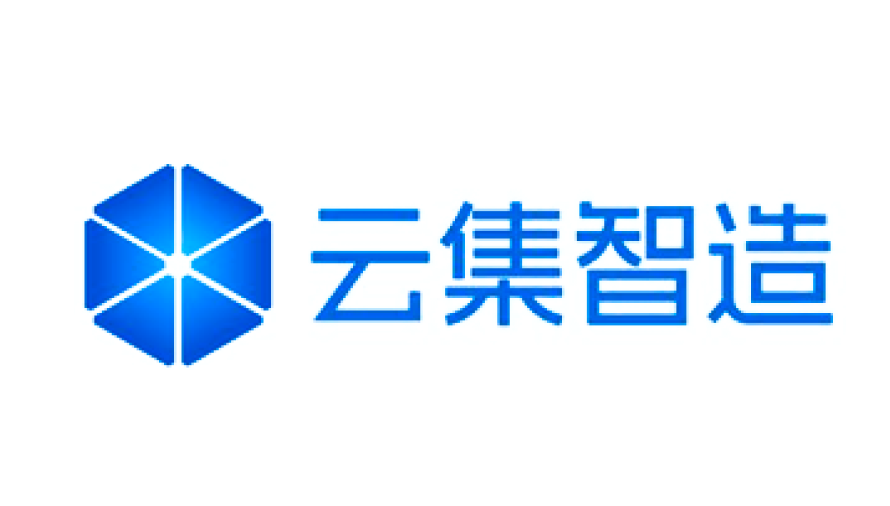 云集智造-制造业SaaS系统迭代升级