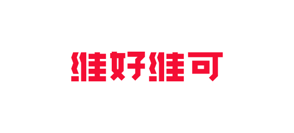 企业软件UX设计外包避坑指南：项目失败并不是因为设计不好