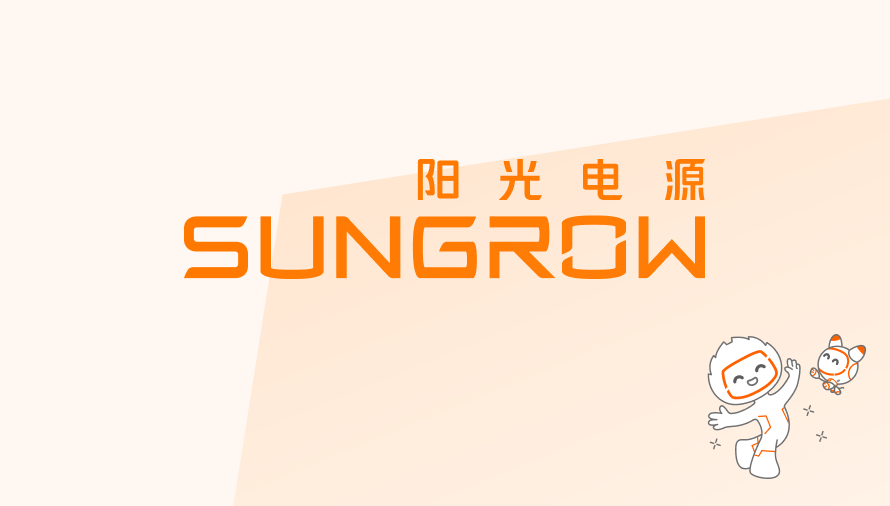 阳光电源UED设计规范构建案例：光伏逆变器企业全球化产品体验设计