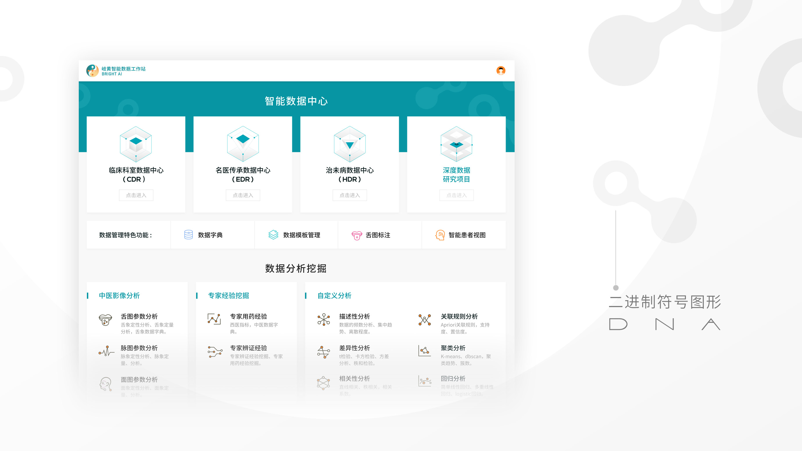 用户留存设计指南