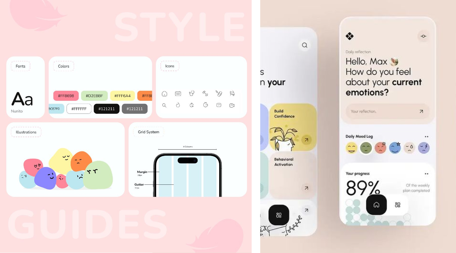 情绪UI设计模式 情绪UI设计模式