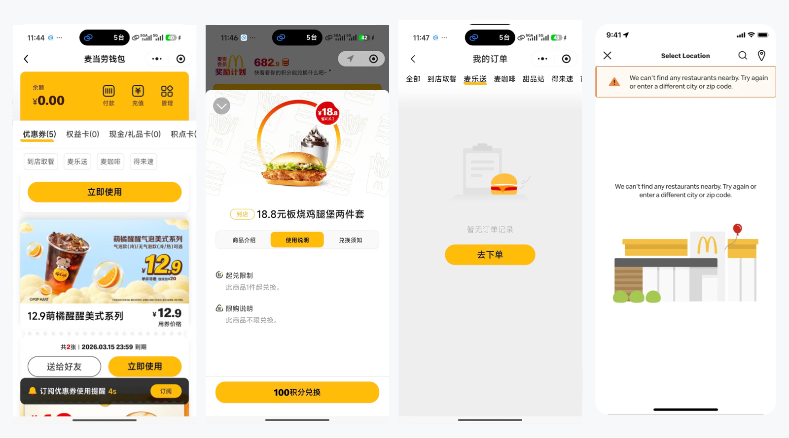 品牌颜色使用策略调整