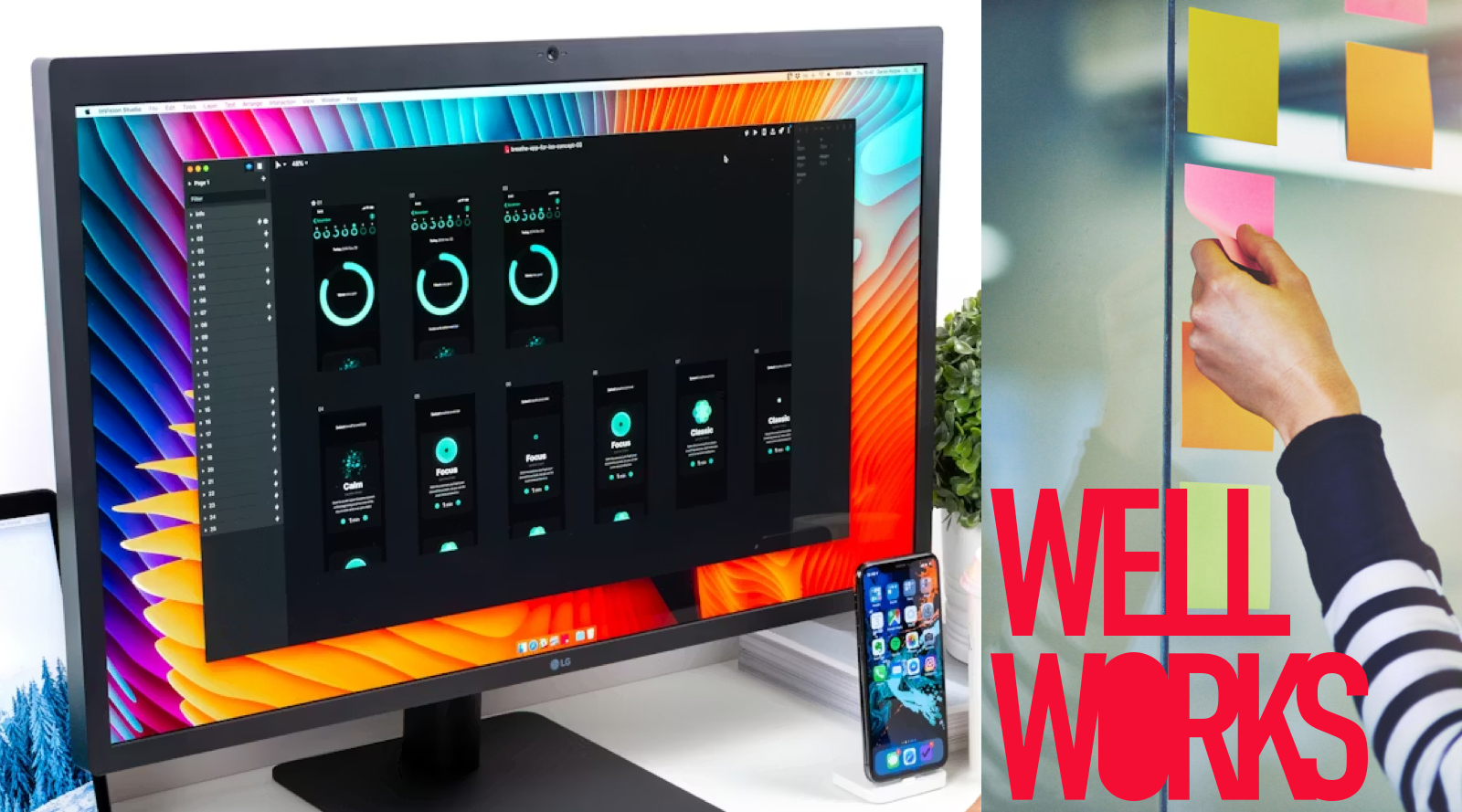 企业软件界面设计